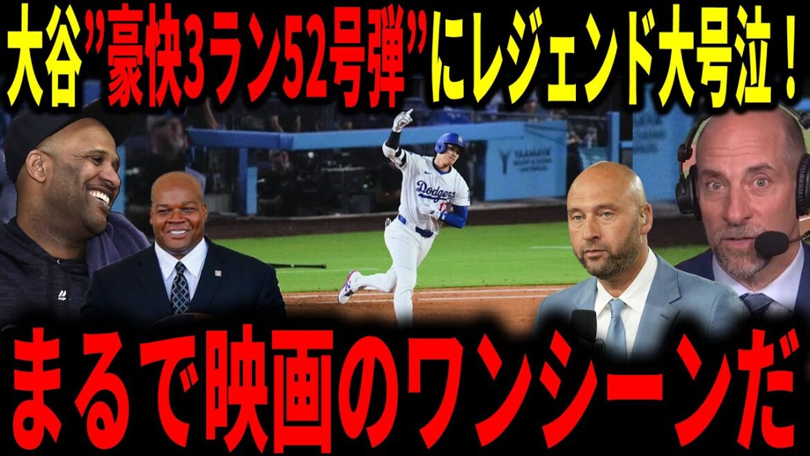 [Otani Shohei]The legendary was impressed by the 52nd round, which added a touching touch to his final appearance in the regular season of the Car Show! !