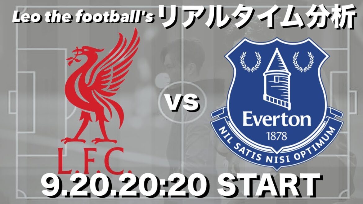Belongs to Endo Kou 🇯🇵 Liverpool x Everton[Real-time analysis]*We also have a chat