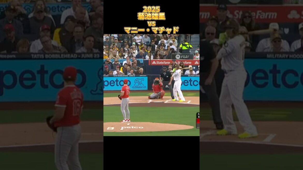 [Kikuchi Yusei]vs Manny Machado 2025 All pitches Yusei Kikuchi Los Angeles Angels Manny Machado #shorts #Saitama Seibu Lions