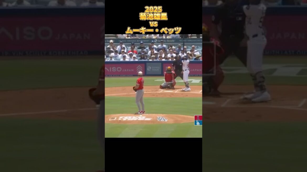 [Kikuchi Yusei]vs Mookie Betts 2025 All pitches Yusei Kikuchi Los Angeles Angels Mookie Betts #shorts #Saitama Seibu Lions
