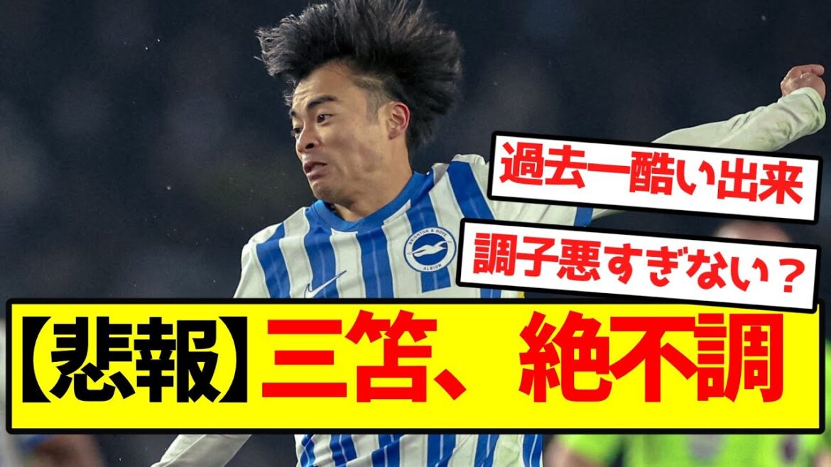 [Sad news]Mito is in a bad state