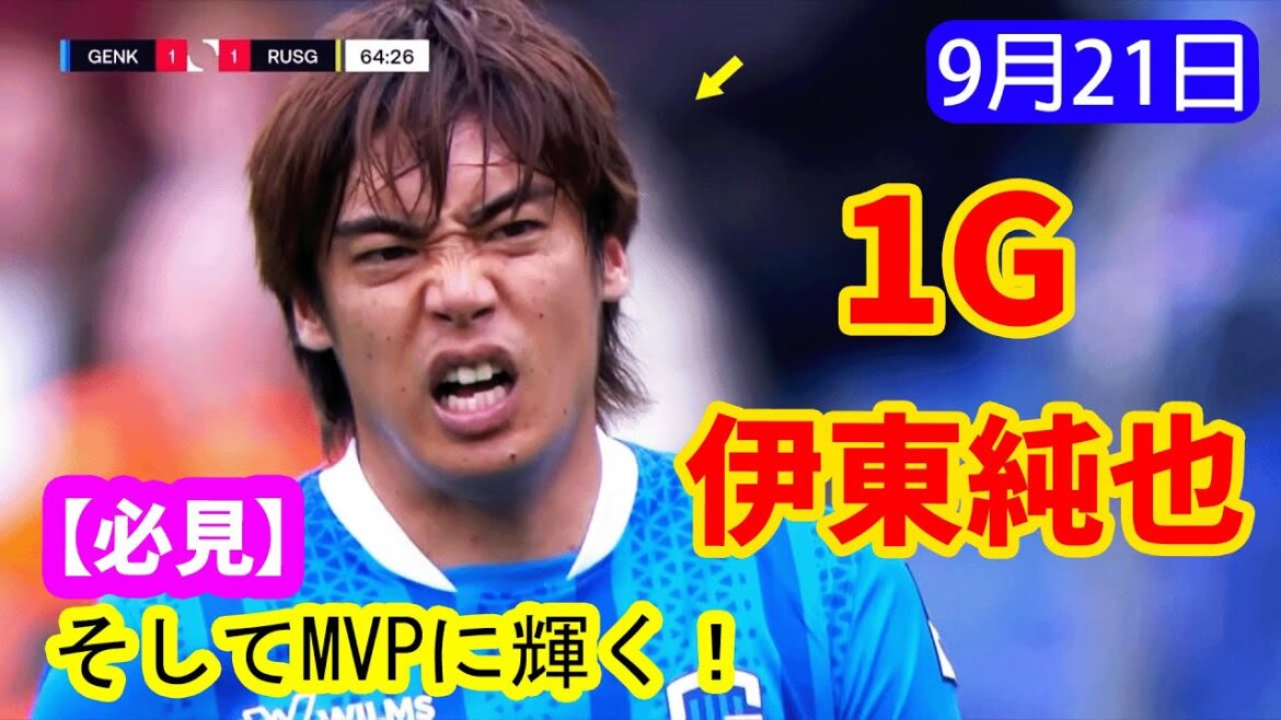 [Must-see]Ito Junya is the finisher! A stunning performance that regains confidence and shines as MVP [9月21日]