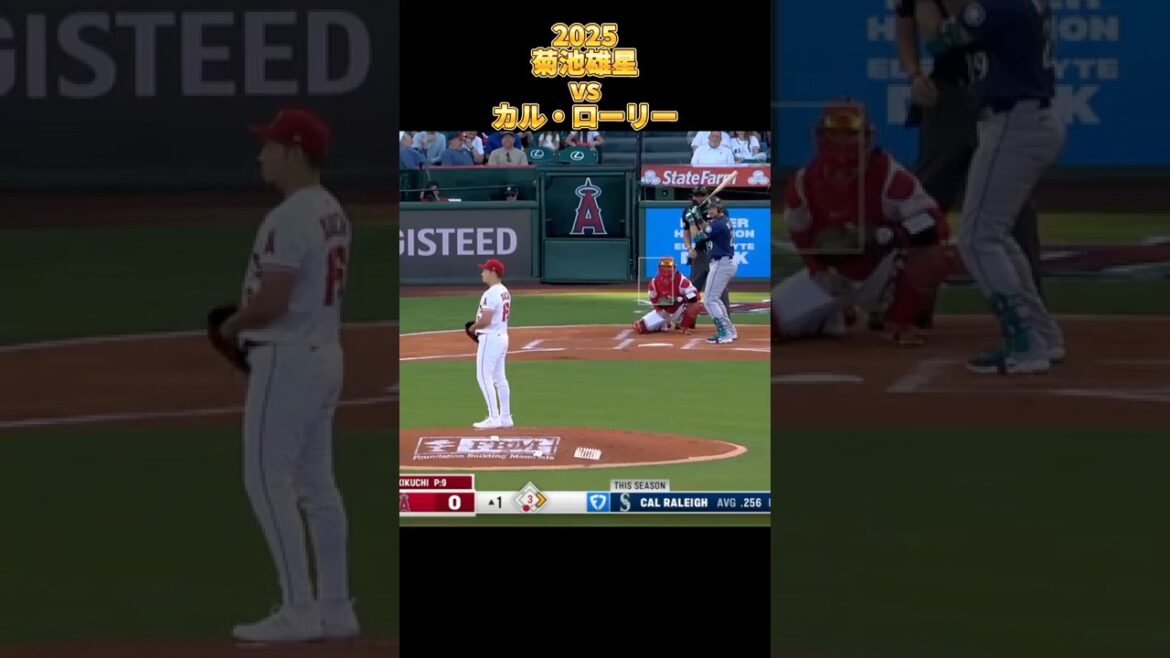 [Kikuchi Yusei]vs Cal Laurie 2025 All pitches Yusei Kikuchi Los Angeles Angels Cal Raleigh #shorts #Saitama Seibu Lions