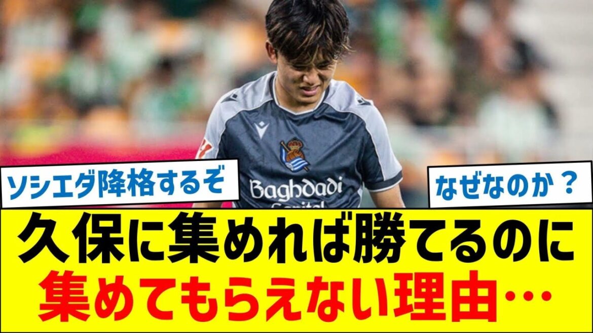 Why you can win if you collect Kubo, but you can't collect them...