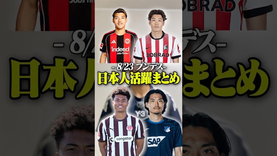 [Japanese people]The Bundesliga this season is incredible, but on the other hand, there is a dark cloud over the Japanese national team... #Soccer #Japan Football Team #Doan Ritsu