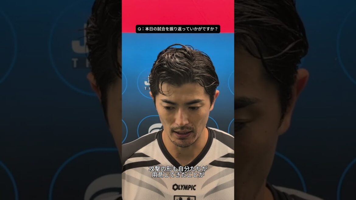 [I'm so frustrated that I couldn't hold back at the end]#Taniguchi Shogo interview with players immediately after the match