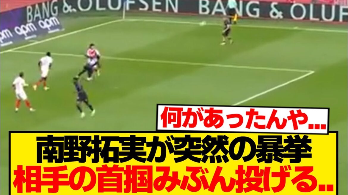 [Breaking]Minamino Takumi begins to fuss with Osaka's blood → Results wwwwww