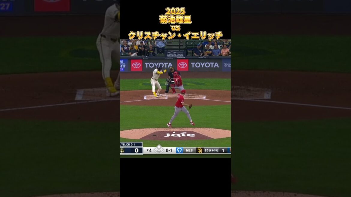 [Kikuchi Yusei]vs Christian Yelich 2025 All pitches Yusei Kikuchi Los Angeles Angels Christian Yelich #shorts #Saitama Seibu Lions