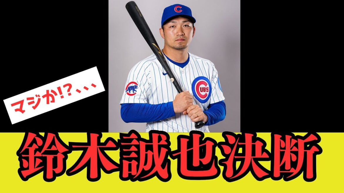 [Suzuki Seiya]A surprising decision!