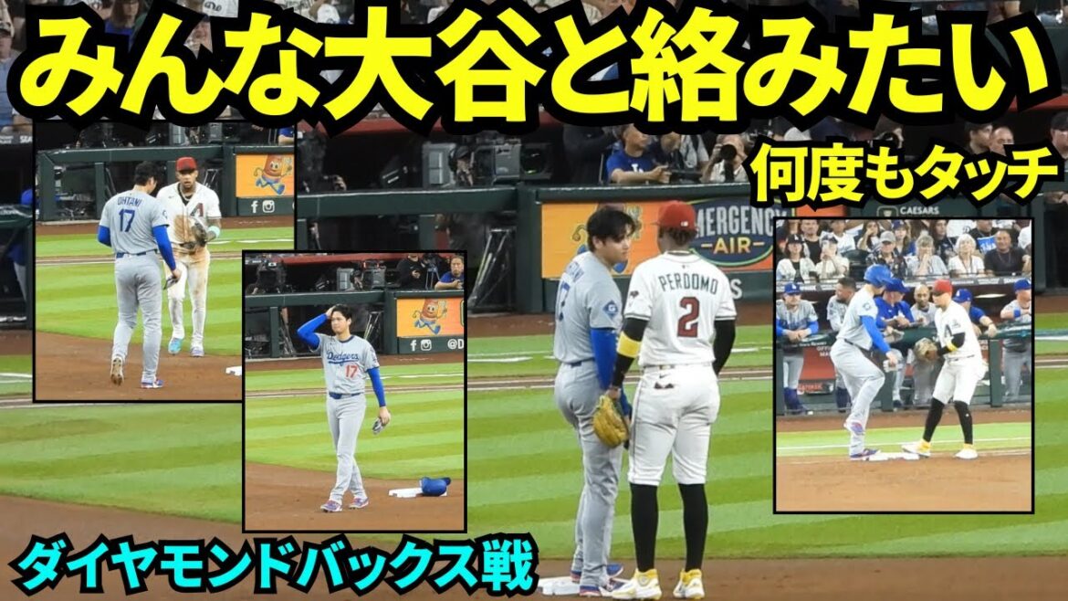 Everyone wants to interact with Otani! ! Everyone seemed to be eager to talk to Otani, with walks and being held back after being caught on base multiple times, and Perdomo came to talk to him![Local footage]The Diamondbacks match on September 23, 2025