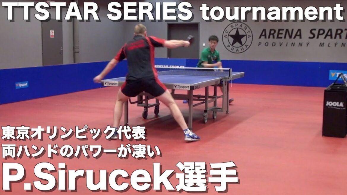 [Tokyo Olympics representative]The Czech Republic faces off against the man who defeated Mizutani Jun at the World Championships!