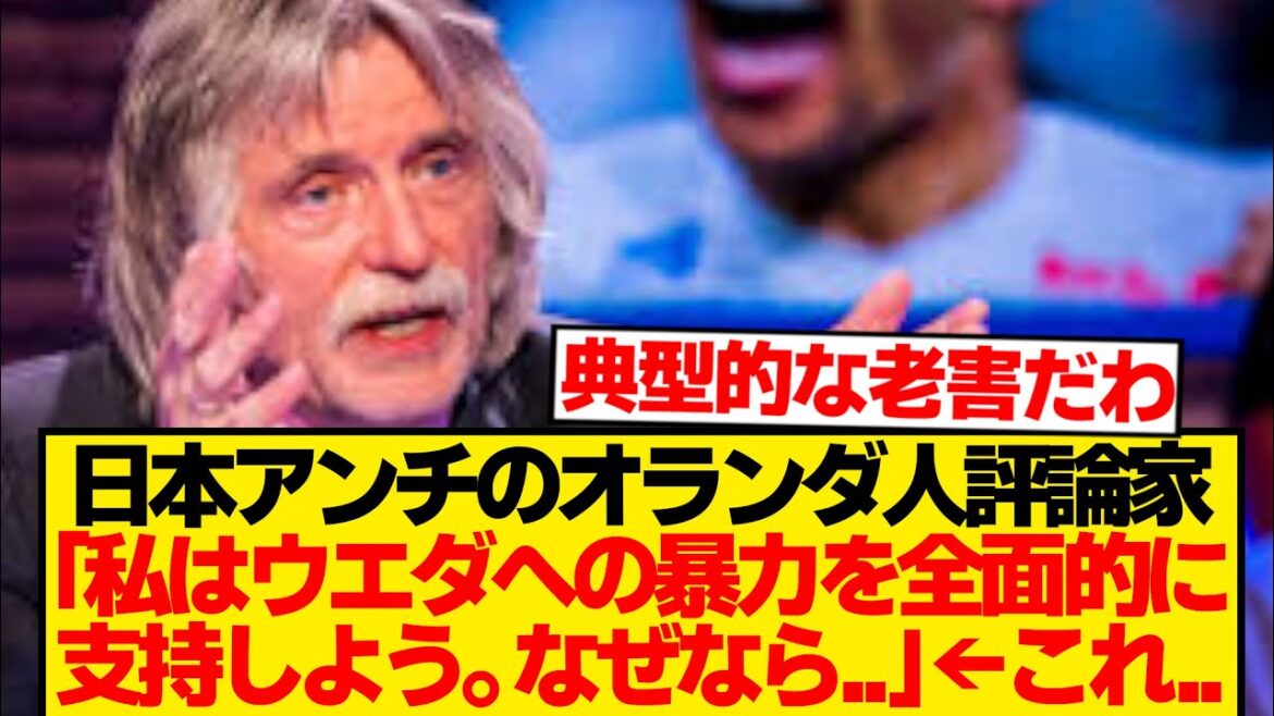 [Damn it]Ueda Kyosei's anti-dollar alumni, breaking the limit lol