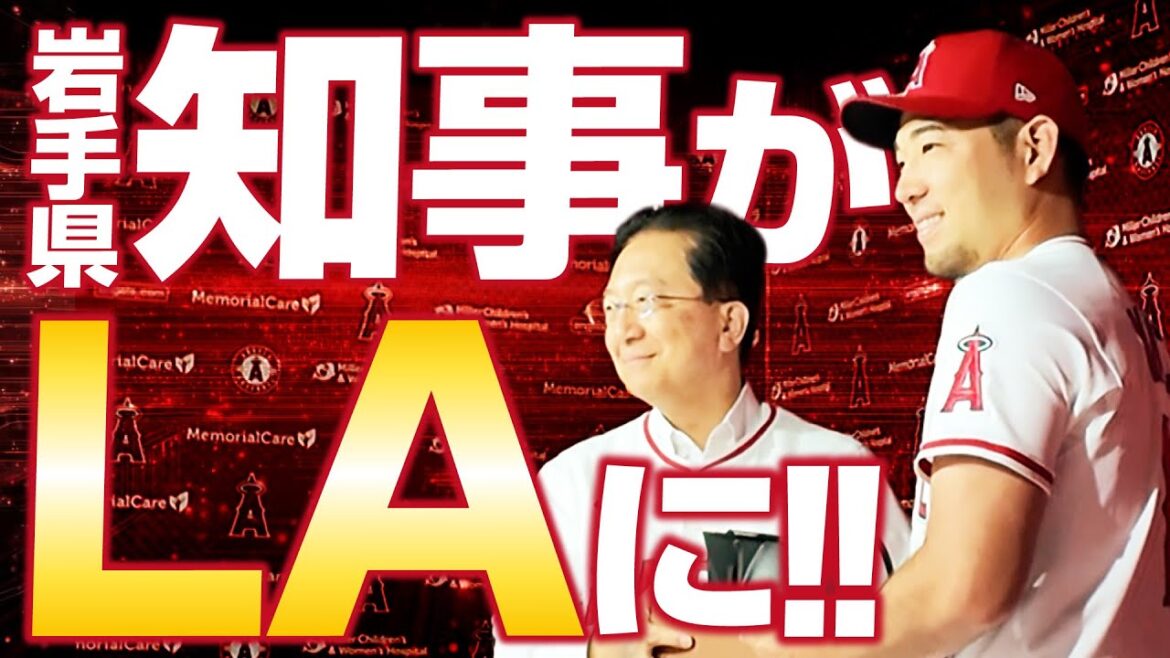 [Kikuchi Yusei]Governor of Iwate Prefecture encourages Yusei! ![KOH]