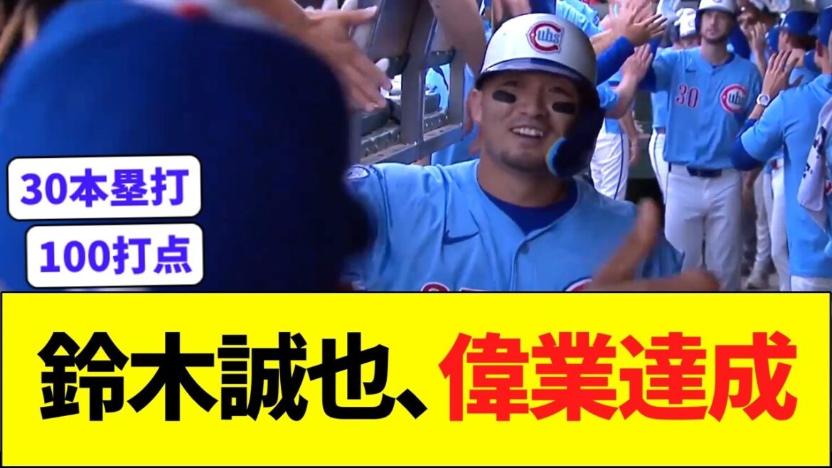 Suzuki Seiya achieves feat with three remaining matches