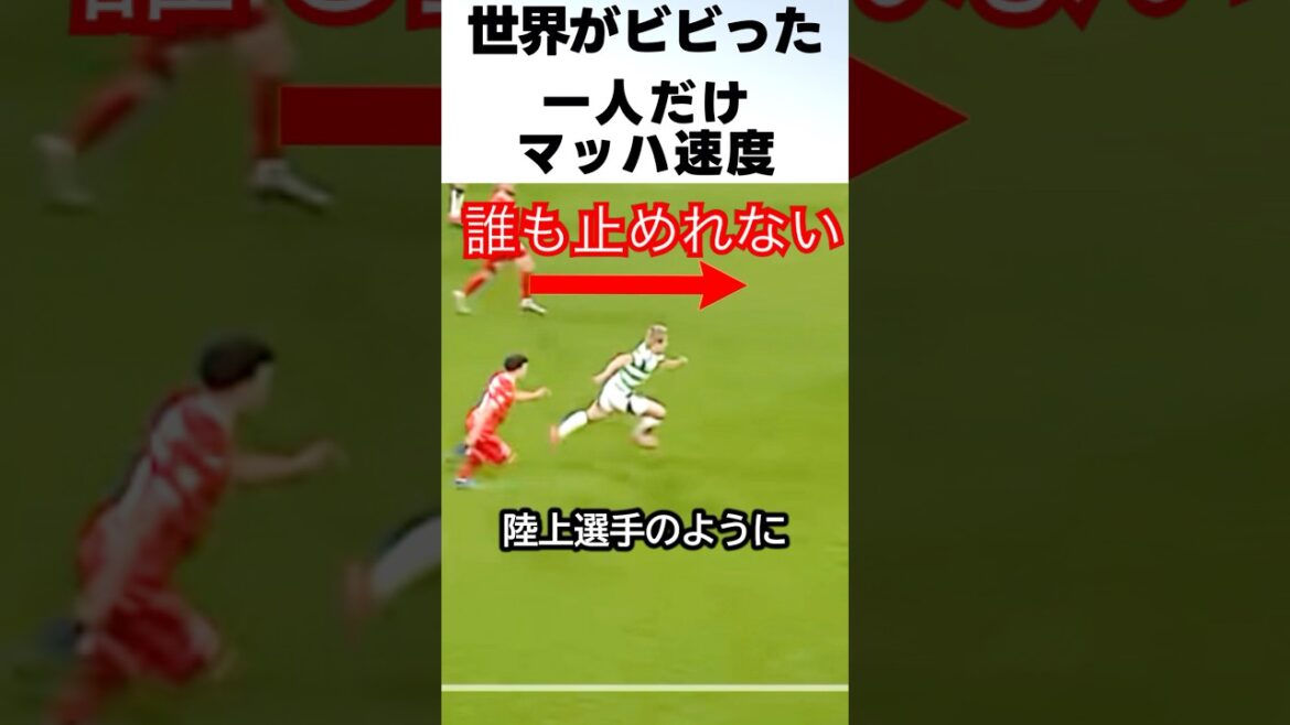 Maeda Daizen runs too fast at Mach speed, which is amazing! ! #Soccer #Maeda Daizen Maeda Daizen runs too fast at Mach speed, which is amazing! ! #Soccer #Maeda Daizen