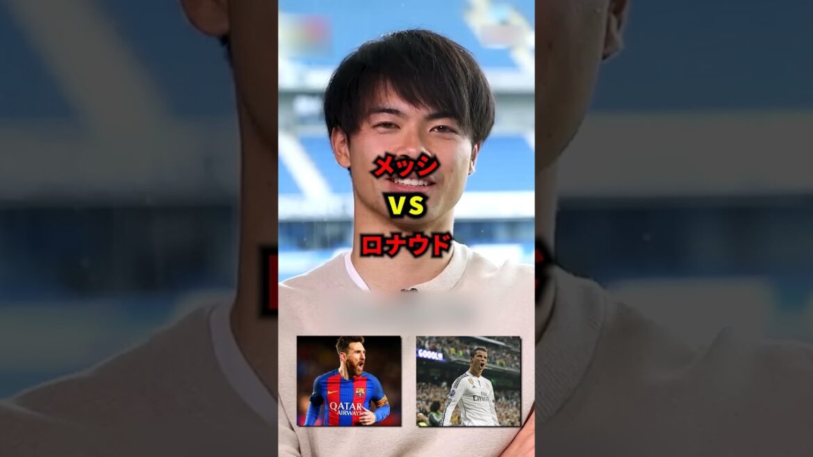 Mitoma Kaoru's ultimate choice