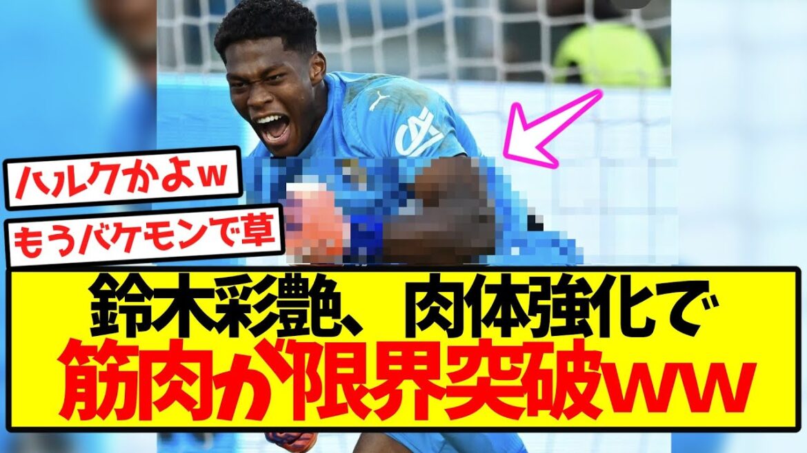 [Monster-class]Suzuki Ayato's body strengthening has pushed her muscles to the limit lol