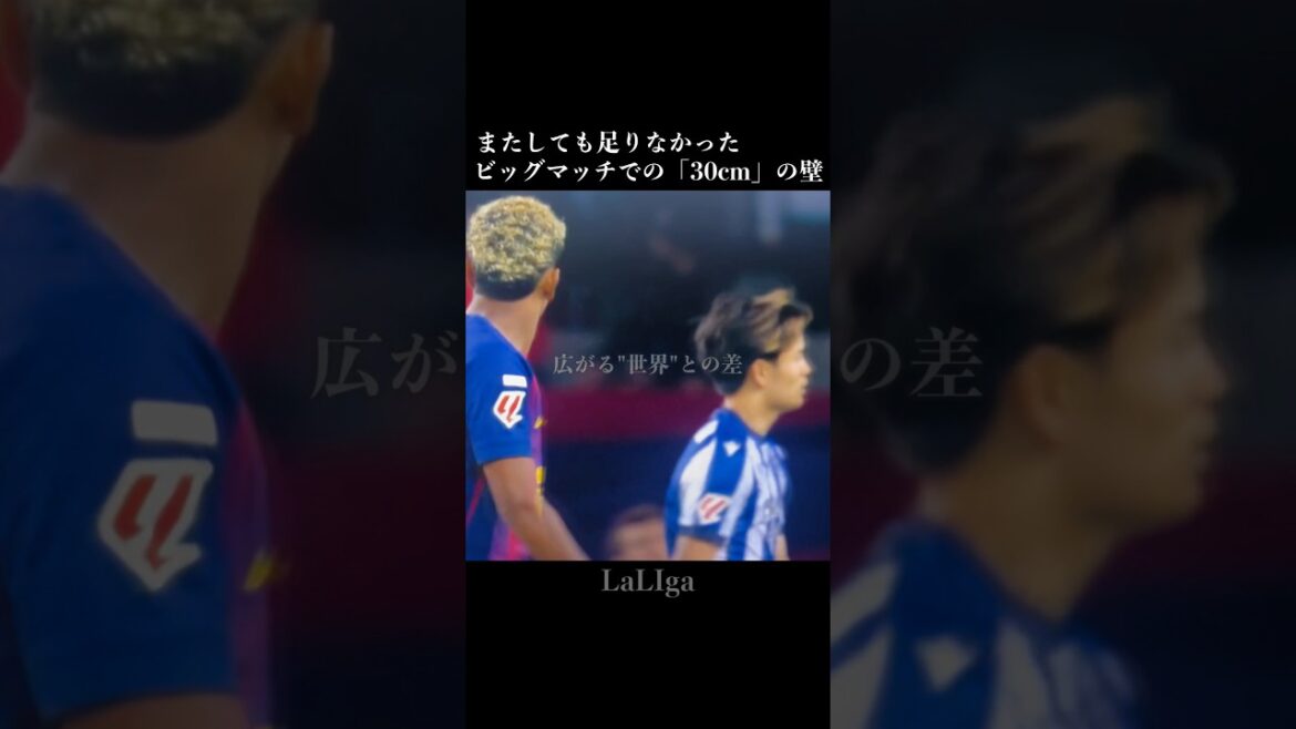 [Talent and Wall]Kubo Takefusa's glimpse into "Distance with the World #Soccer"
