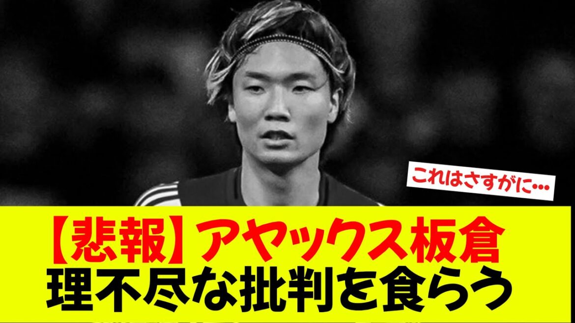 Ajax Itakura is too unreasonable...