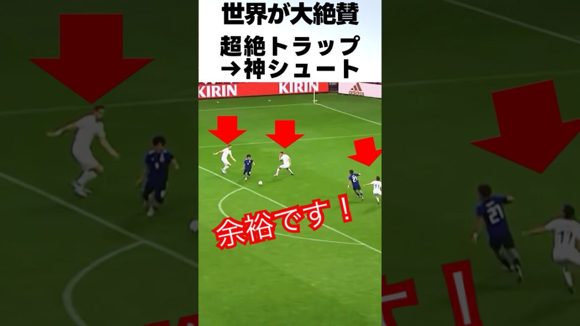The world praises Minamino Takumi’s super trap – a divine shot! ! #Soccer #Minano Takumi The world praises Minamino Takumi's super trap - a divine shot! ! #Soccer #Minano Takumi