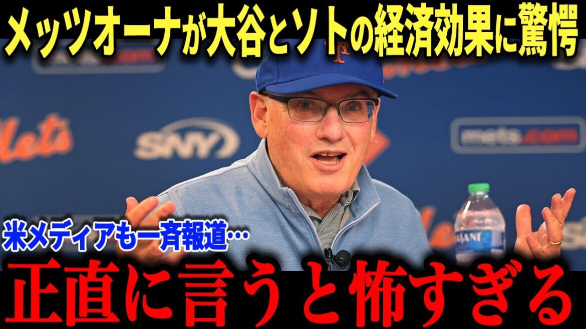 A thorough comparison of "too scary" Otani Shohei and Juan Soto, Soto, who is citing on the glory of the past, is faced with a sad reality...[MLB/Baseball/Otani Shohei]