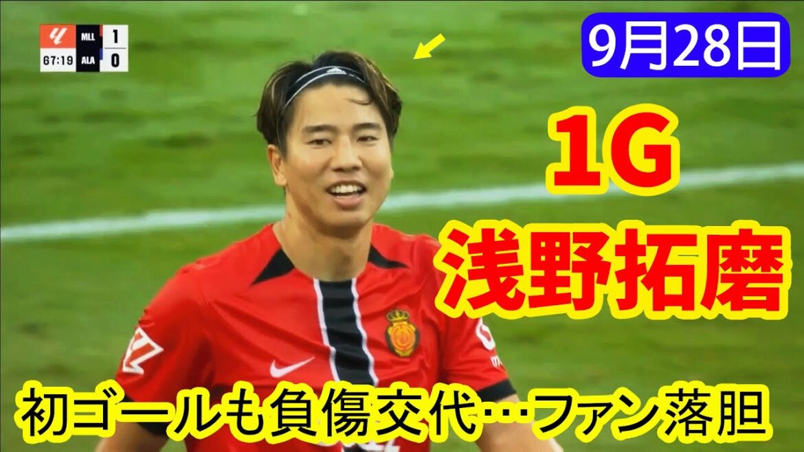 Asano Takuma finally scores his first goal! However, he suffered from old wounds again and was forced to be replaced at the same time.