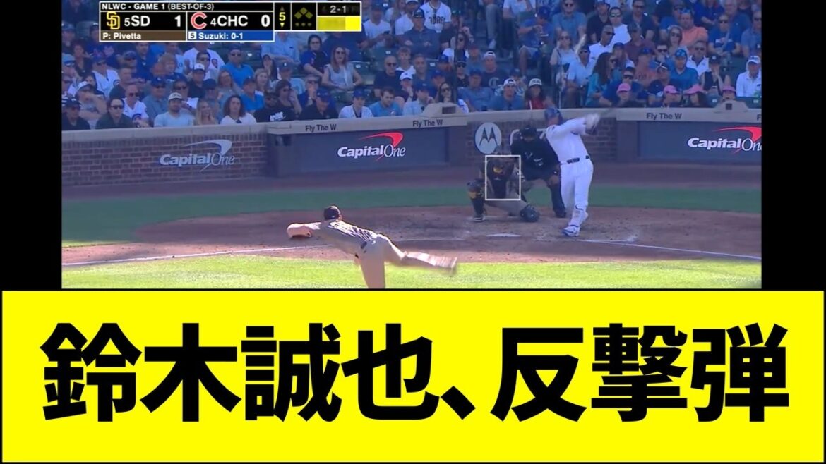 Suzuki Seiya, Postseason Issue 1