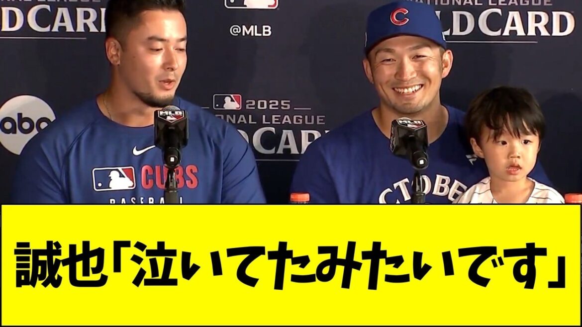 Suzuki Seiya: "It looks like my son was crying."