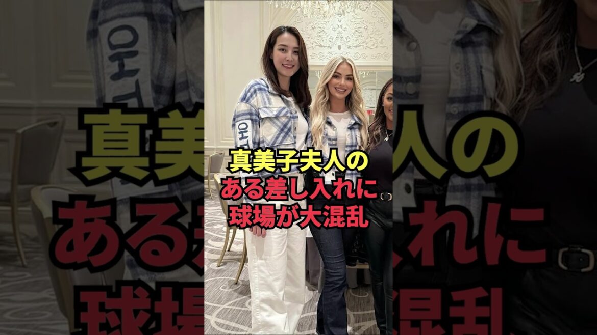 Mamiko’s gift caused a huge uproar in the stadium Mamiko's gift caused a huge uproar in the stadium