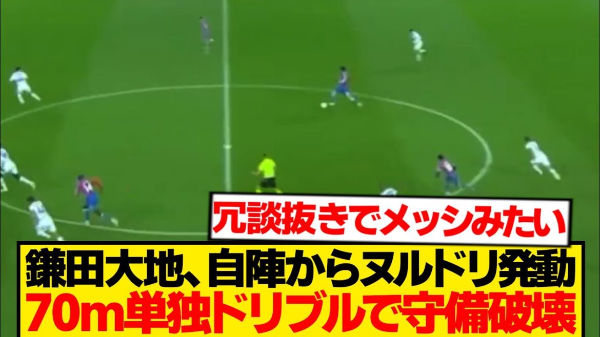 [Unrivaled]Kamada Daichi bursts into the venue at a solo counter that causes enemy formations to collapse lol