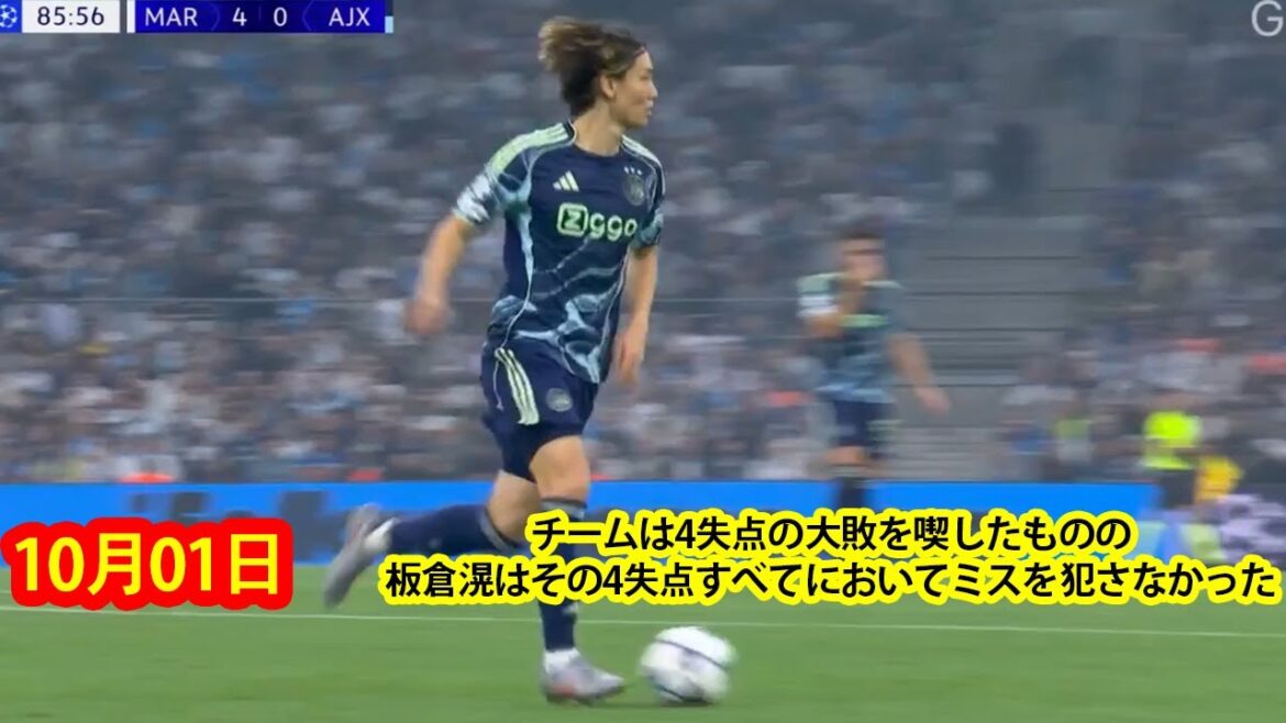 [October 1st]The team suffered a major loss with four goals, but Itakura Kou made no mistakes in all four goals.