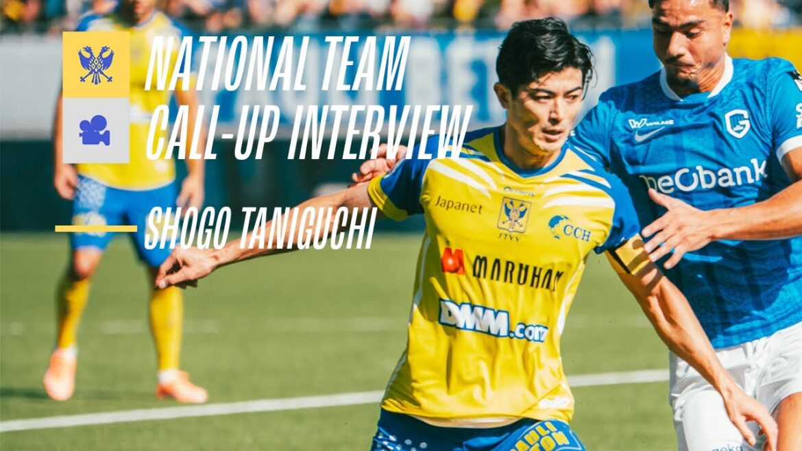 [Sint Troyden]Taniguchi Shogo's 2025 Kirin Challenge Cup Japan National Team Selection Comment