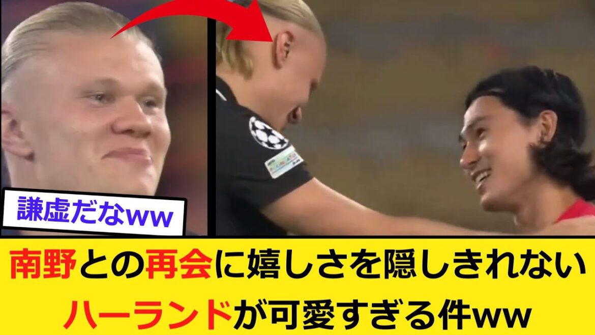 Haaland grins at the reunion with Minamino lol