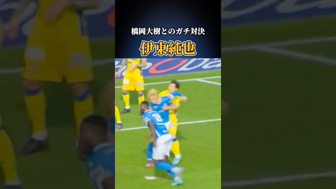 It would be crazy if Ito Junya was angry 😤