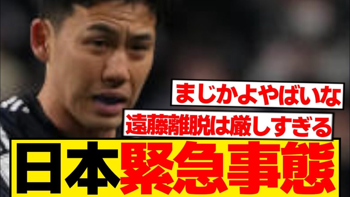 [Surprising]Endo Wataru officially announces leaving Japan's national team → Representative support is a cry of disgust lol