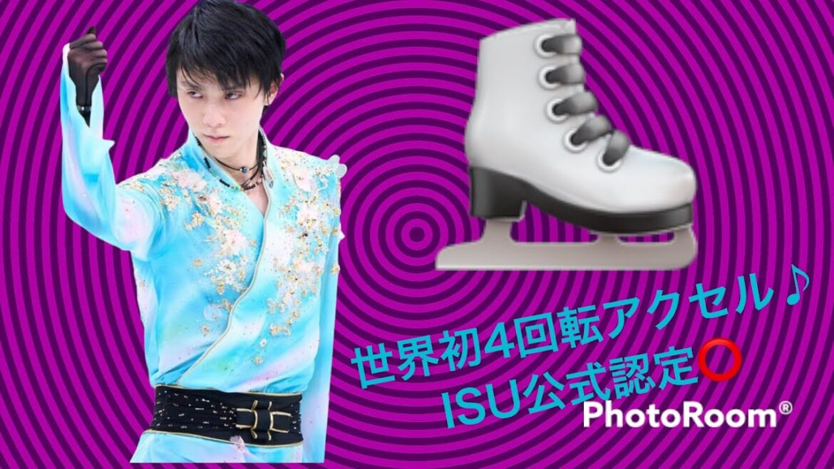 Hanyu Yuzuru's quadruple accelerator fall is also officially certified as ISU ⭕️: Beijing Olympics.2022!