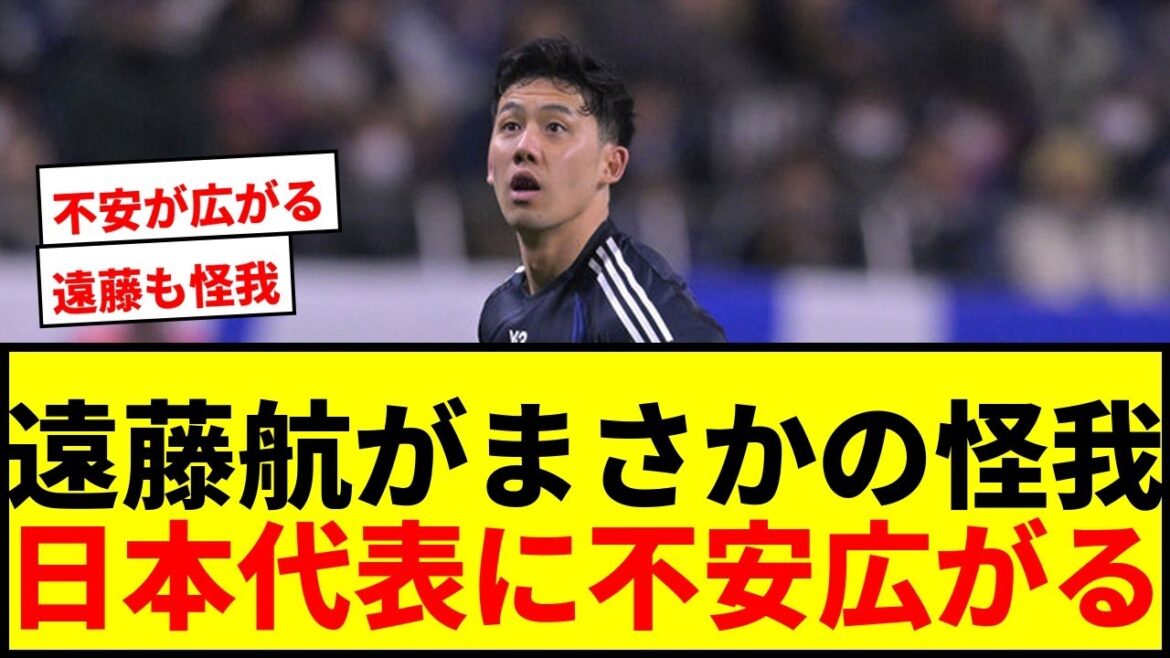 [Breaking News]Endo Kou is injured and will not participate in the Japanese national team... Captain is absent and heads to Paraguay and Brazil