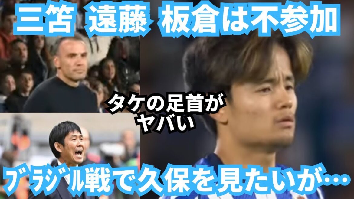 Overseas reaction to Takefusa Kubo's call-up to national team and coaching: "Isn't that a lie?"