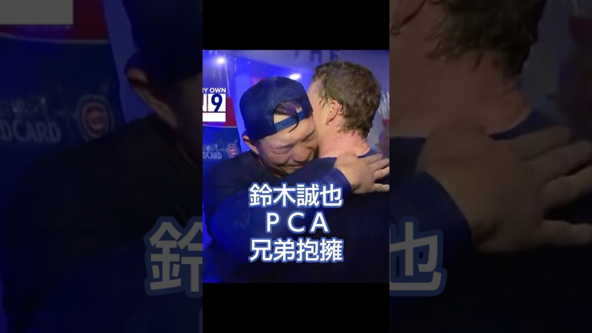 Seiya Suzuki (Japanese subtitles available)2025/10/3