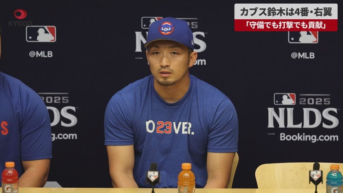 [Breaking News]Cubs Suzuki is No. 4, right fielder, "contributes both defensively and batting."