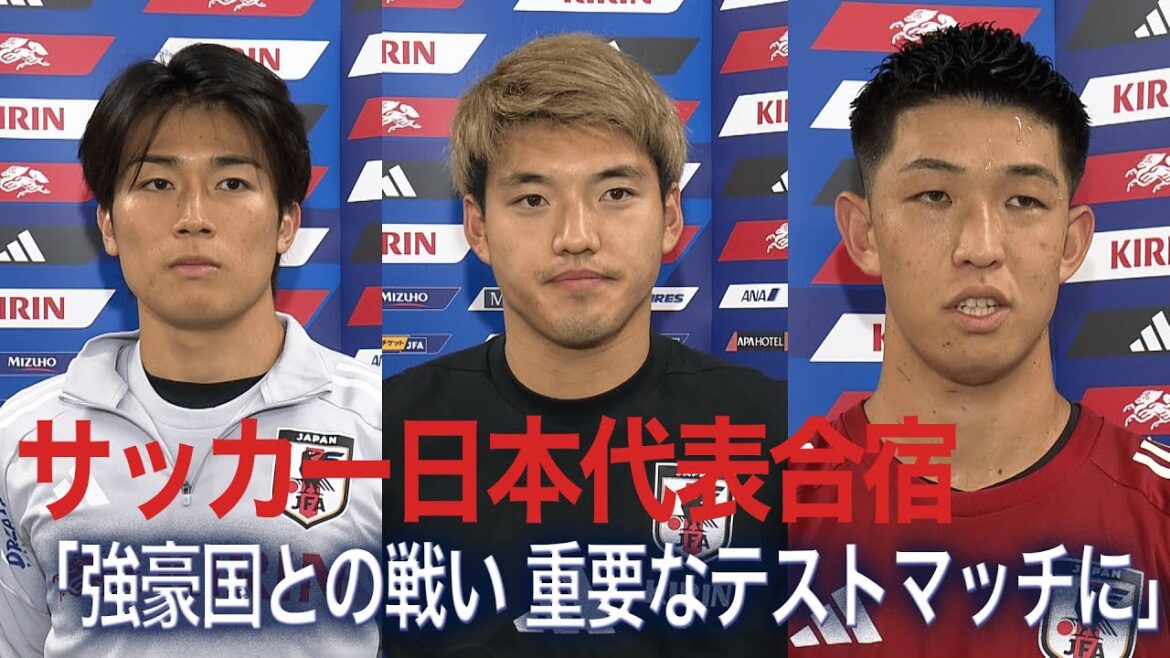 Keito Nakamura returns to the national team, ``Be conscious of setups and goals'' Coach Hiroshi Nanami also provides passionate coaching[2nd day of Japan national soccer team training camp]