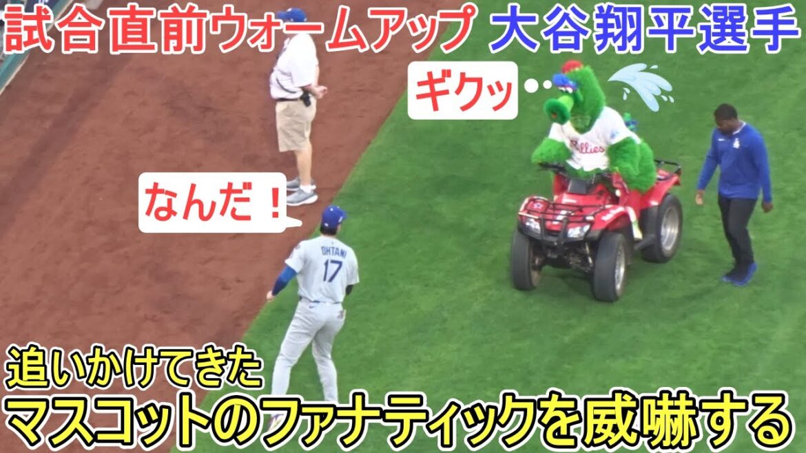 ♦️ Warm-up and dugout just before the game ♦️[Shohei Ohtani]threatens the mascot Phanatic vs. Phillies ~ 2nd game of NLDS series ~ Shohei Ohtani vs Phillies 2025