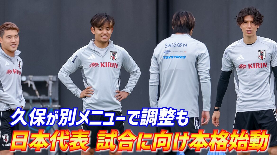 [Japan National Team]Takefusa Kubo has made other adjustments... Moriyasu J, whose player uniform number has been decided, begins practice with 25 players!