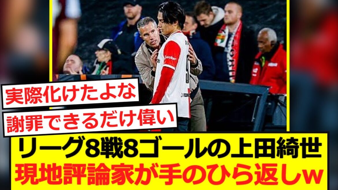 [Good news]Local critics criticize Kiyo Ueda, who is currently very active www.