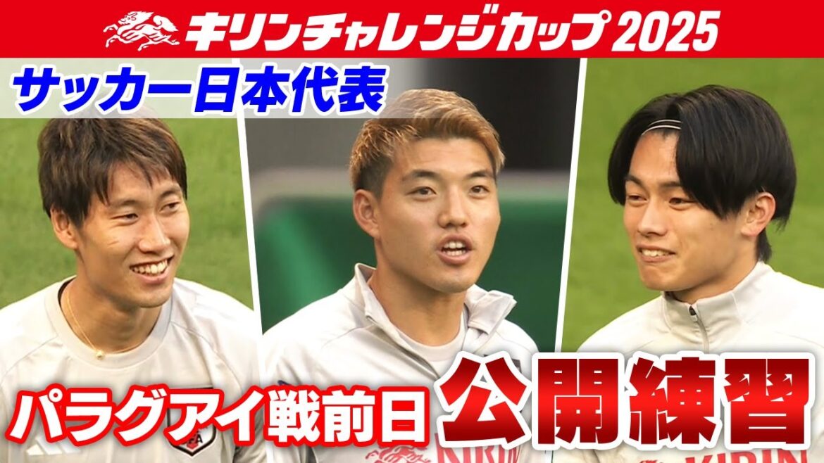 [To win against a difficult South American opponent]Japan national soccer team's public practice the day before the match against Paraguay | Kirin Challenge Cup 2025