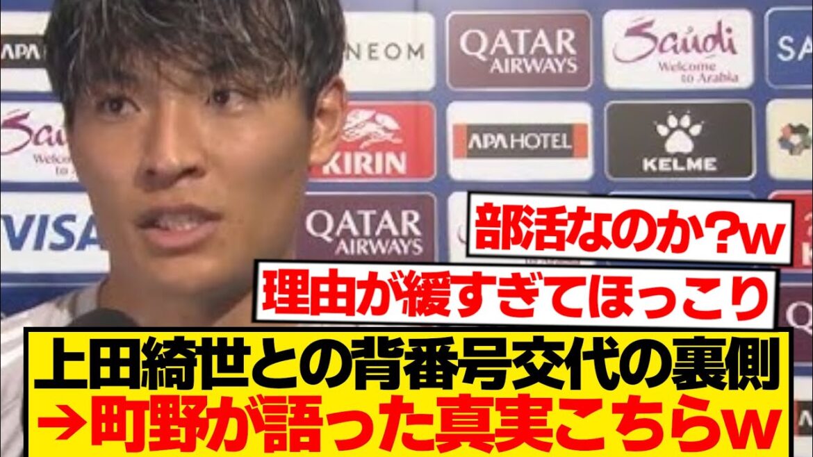 [Revelation]The back story of Shuto Machino and Kiyo Ueda changing uniform numbers is more than I expected wwwwww