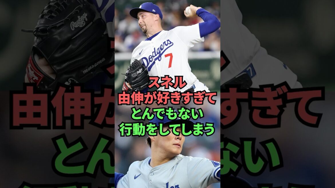 I love Yoshinobu Snell so much that I end up doing something outrageous.