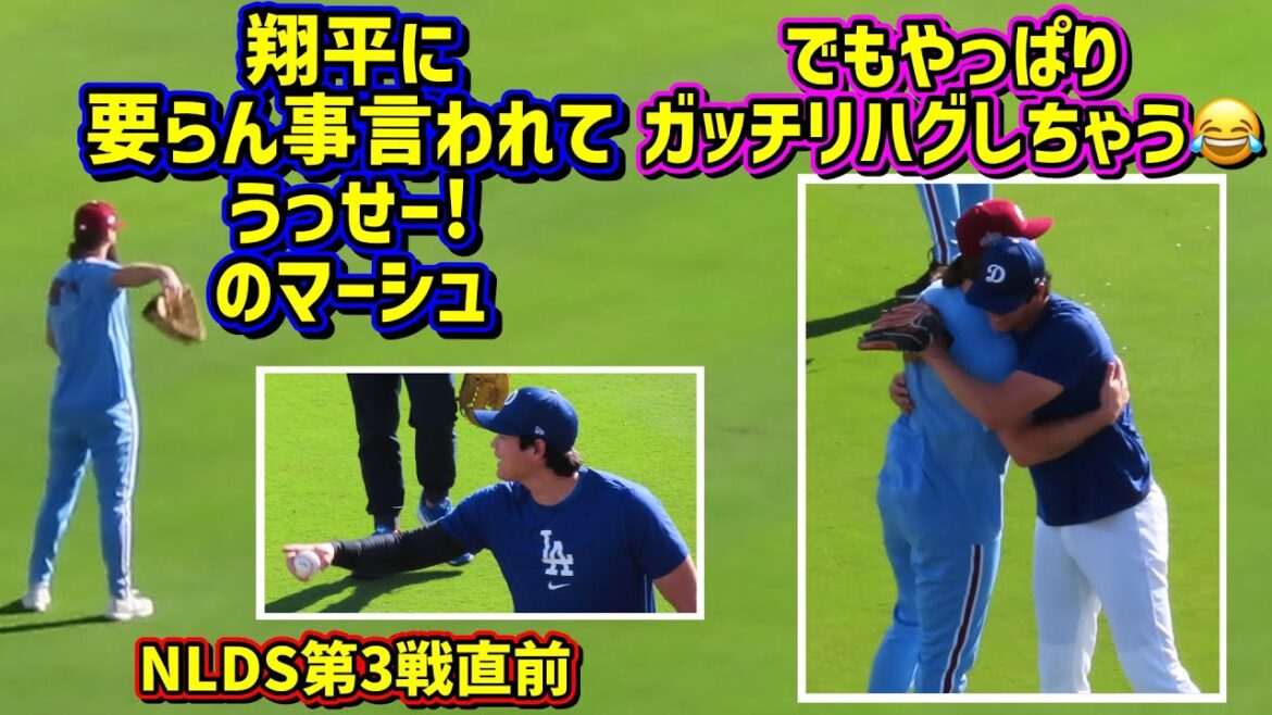 Sighting!! ️Ohtani and Marsh are too close even though it's just before the exciting NLDS game 😂[Local video]NLDS10/8 vs Phillies ShoheiOhtani