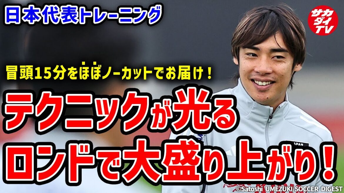 [Japan National Team]Training with almost all members! Have a blast with the rondo where your technique shines! ?