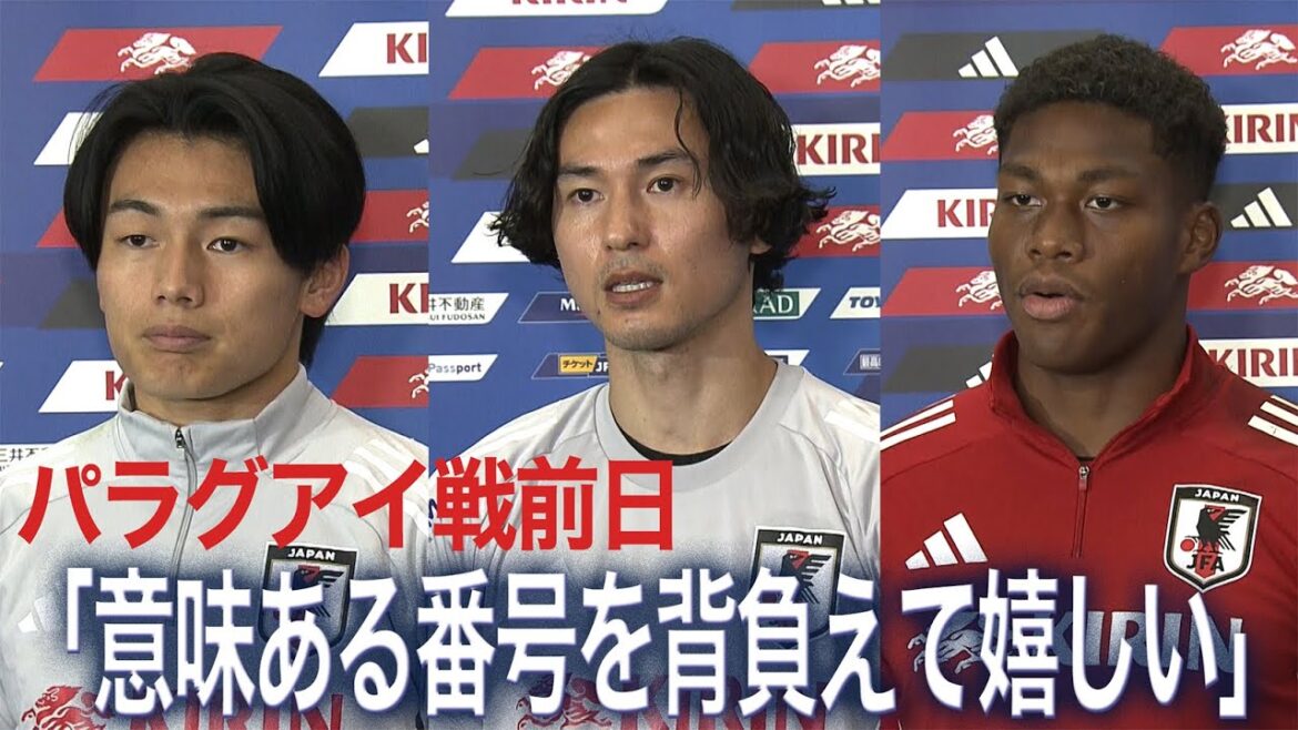 Kiyo Ueda, who carries his long-awaited “18”, comments on the day before the match against Paraguay, “It was also my dream”[Japan National Soccer National Team]
